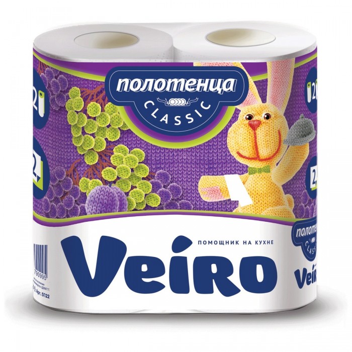  Veiro   2-  2 .