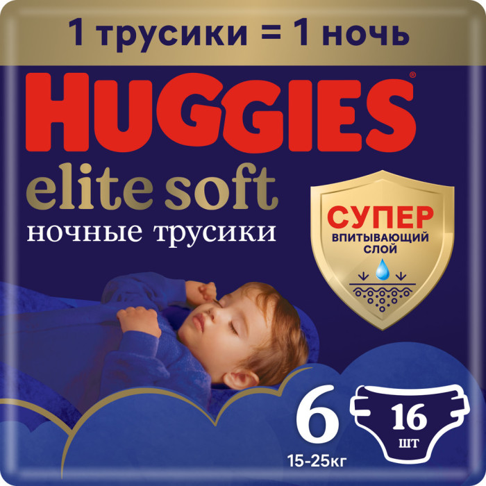  Huggies   Elite Soft  15-25  6  16 .