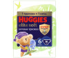  Huggies   Elite Soft  15-25  6  16 . - Huggies   Elite Soft  15-25  6  16 .