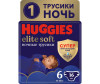  Huggies   Elite Soft  15-25  6  16 . - Huggies   Elite Soft  15-25  6  16 .