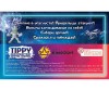  Tasty Kingdom   Tippy  -      - Tasty Kingdom Tippy    -      