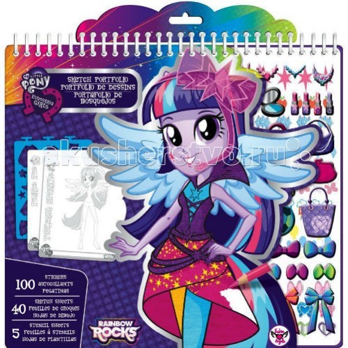  Fashion Angels   My little pony   