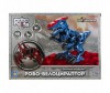  1 Toy   Robo Life - (46 ) - 1 Toy   Robo Life - (46 )