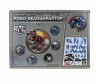  1 Toy   Robo Life - (46 ) - 1 Toy   Robo Life - (46 )