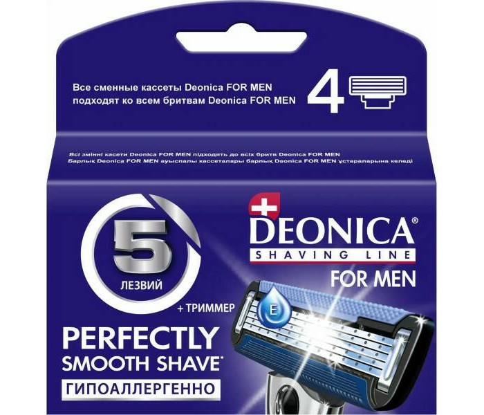  Deonica For Men     5  4 .