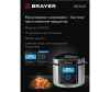  Brayer - 12  1000  6  BR2401 - 519621949_9-1649154694