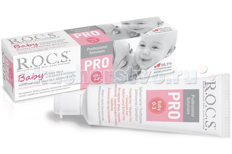  R.O.C.S. Pro Baby        45 