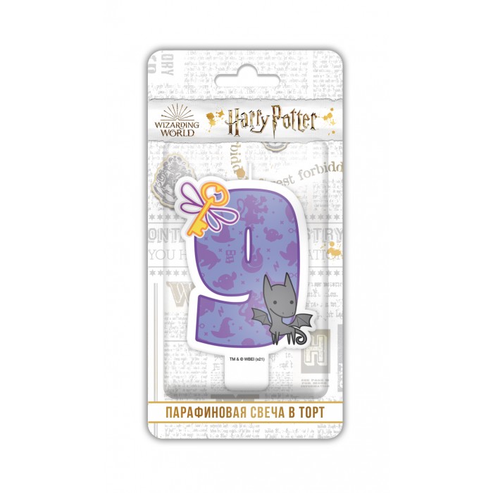  ND Play     Harry Potter  9