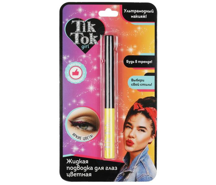  Tik Tok Girl   