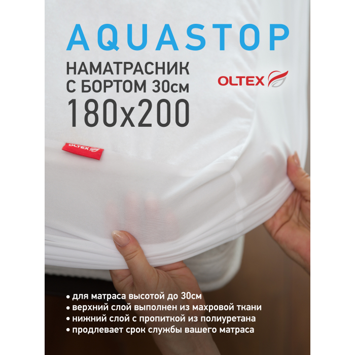  OL-Tex     AquaStop 20018030 -180