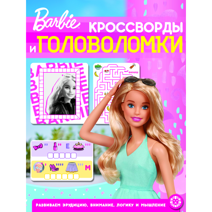  Barbie     4