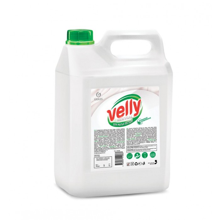  Grass     Velly Neutral 5 