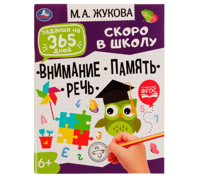    . .   : , ,    365 