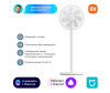  Xiaomi   Mi Smart Standing Fan Pro - Xiaomi   Mi Smart Standing Fan Pro