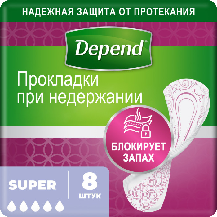  Depend     8 .