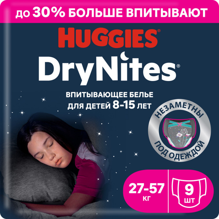  Huggies   Drynites   (8-15 ) 9 .