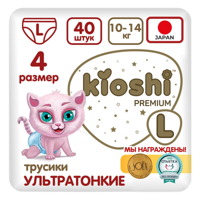  Kioshi - Premium  L (10-14 ) 40 .