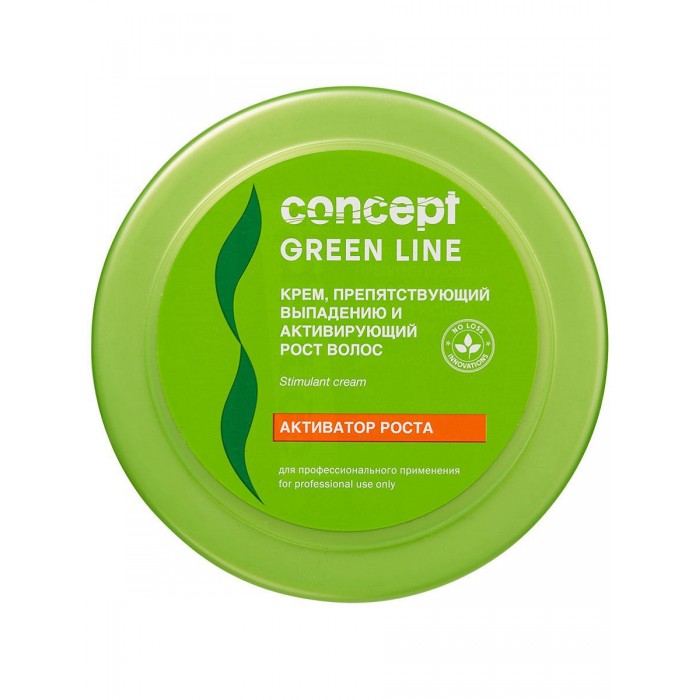  Concept Green Line      300 