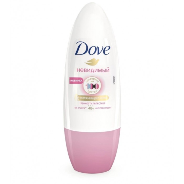  Dove      50 