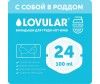  Lovular    t Wind 24 . - Lovular    t Wind 24 .