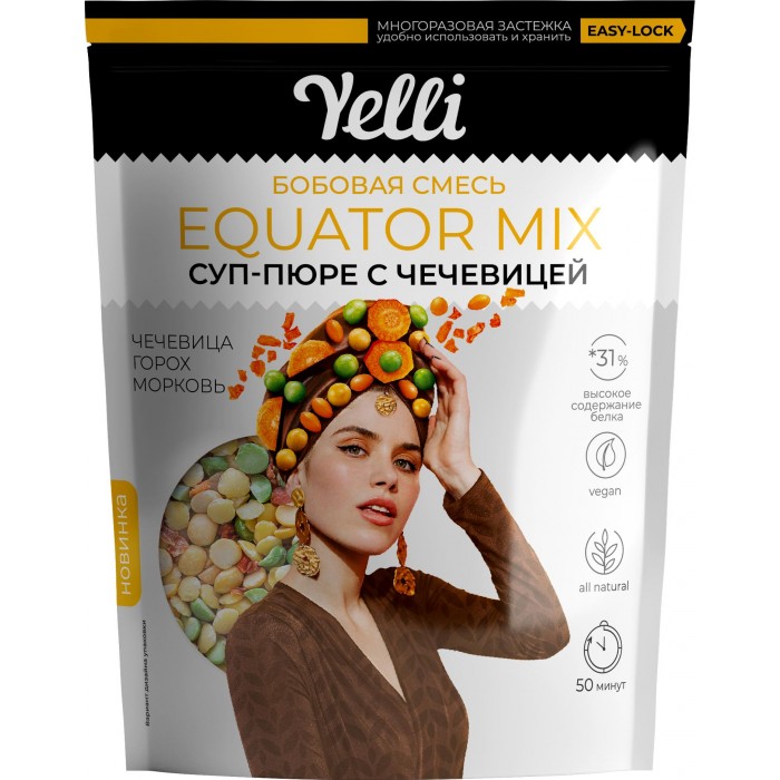  Yelli   Equator mix Chef 350 