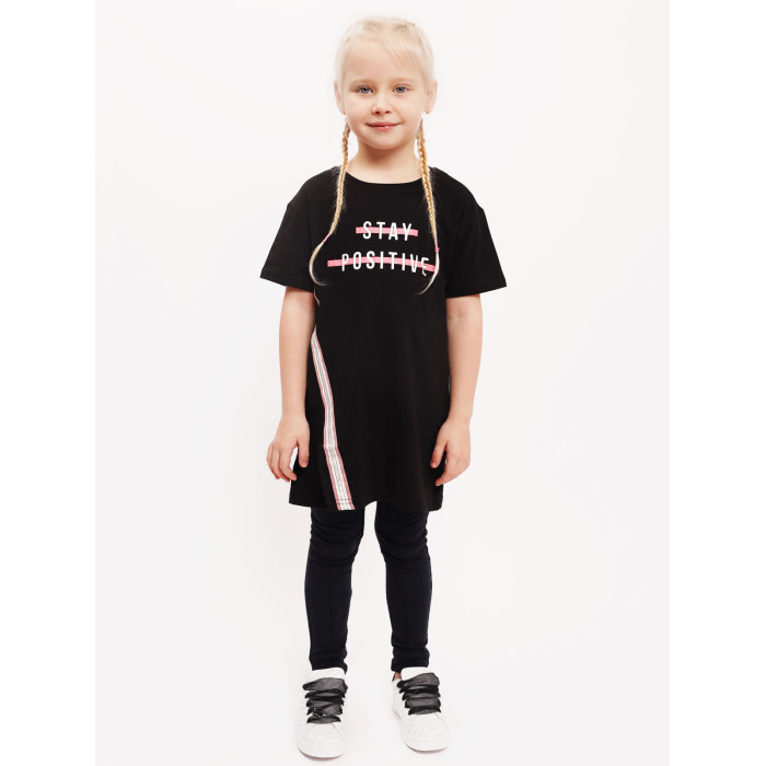  Misil kids    Sport 1432