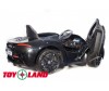  Toyland McLaren - Toyland McLaren
