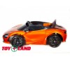  Toyland McLaren - Toyland McLaren