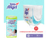  Little Angel ( ) -  (7-11 ) 28 . - Little Angel -  28 .