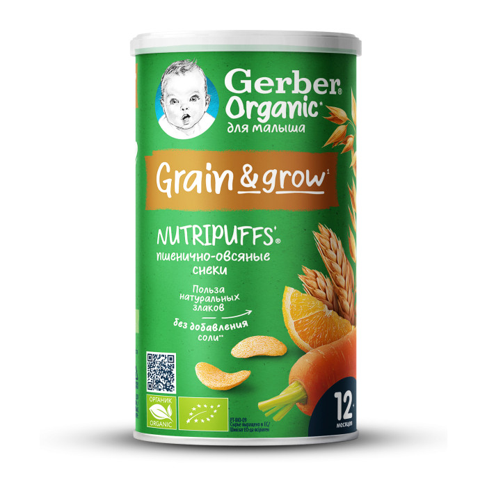  Gerber Organic  -  12 . 35 