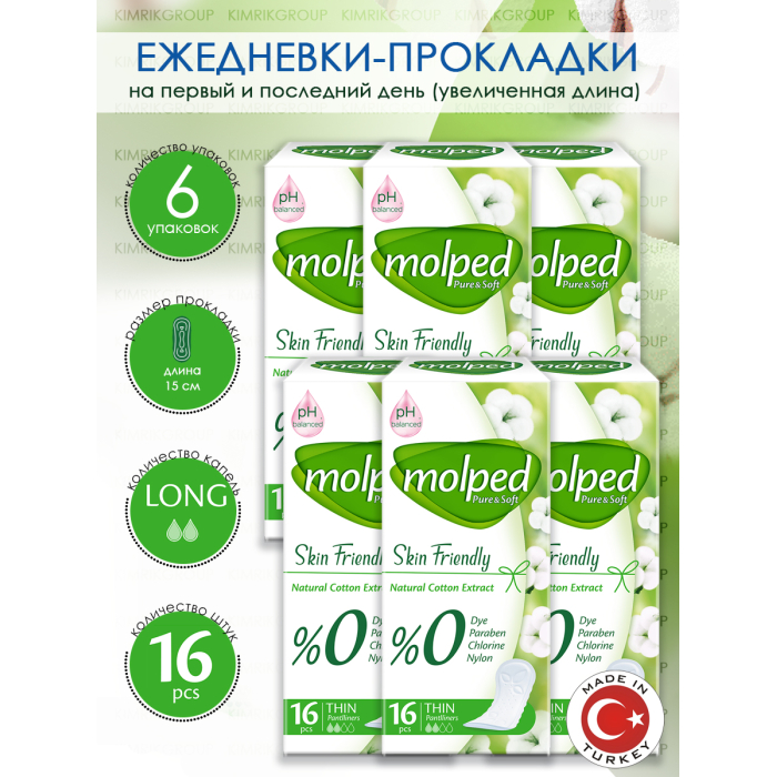  Molped   Pure&Soft Skin Friendly 16 . 6 