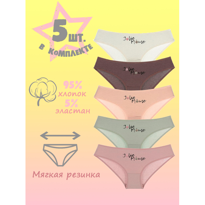  Donella     5 . 511190B/5