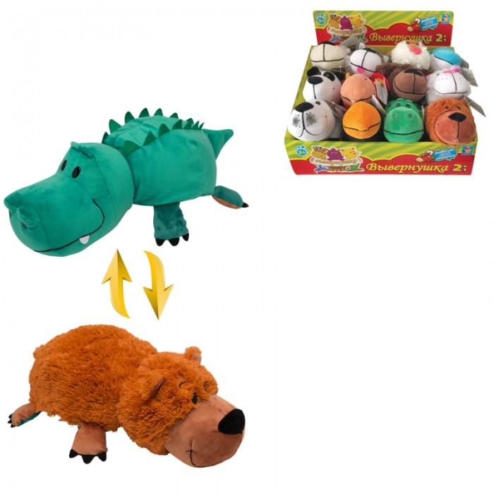   1 Toy -  - 20 