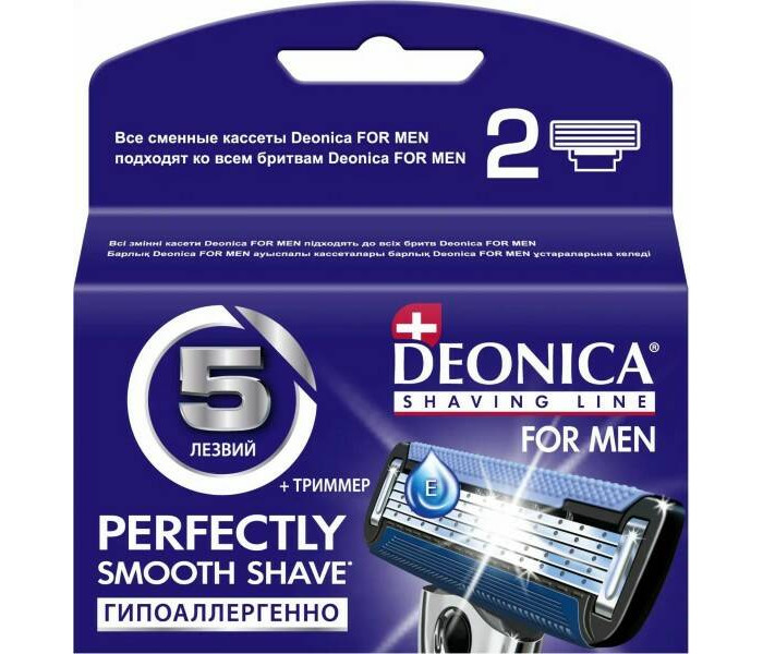  Deonica For Men     5  2 .