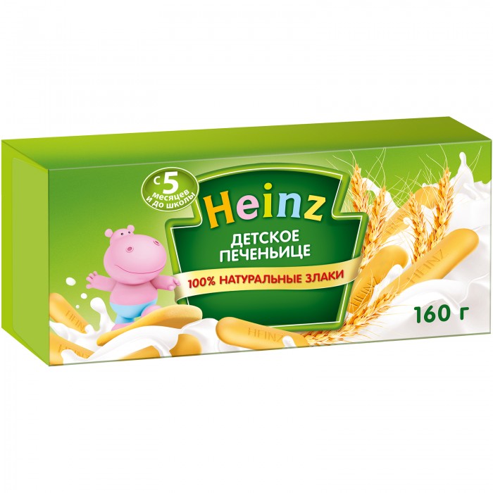  Heinz    5 . 160 