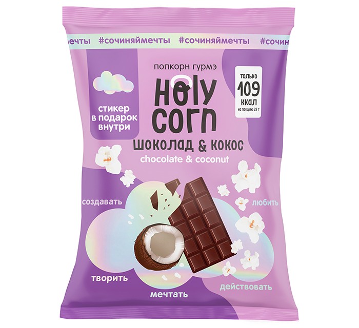  Holy Corn  / 50 