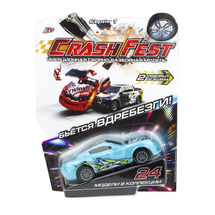  1 Toy CrashFest Grizzly    2  1