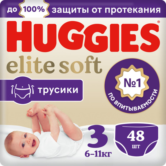  Huggies   Elite Soft 6-11  3  48 .