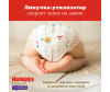  Huggies   Elite Soft 6-11  3  48 . - Huggies - (6-11 ) 48 .