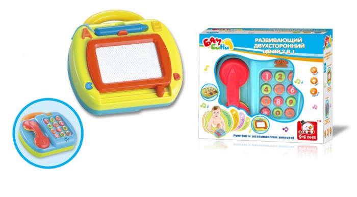   S+S Toys   2  1