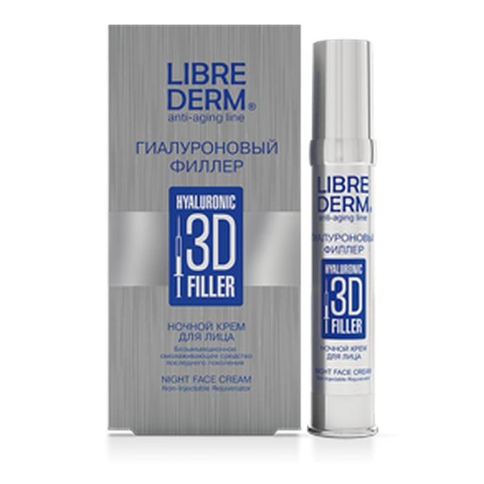  Librederm  3D      30 