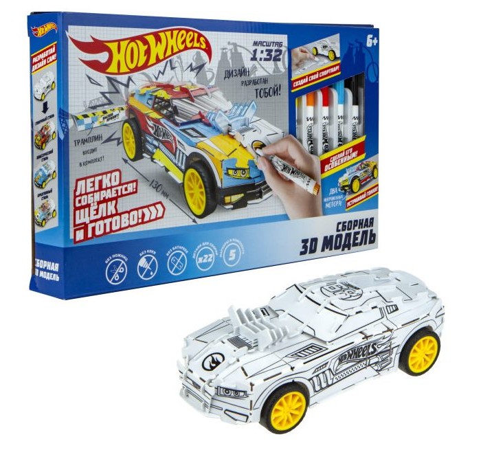  Hot Wheels  3D    