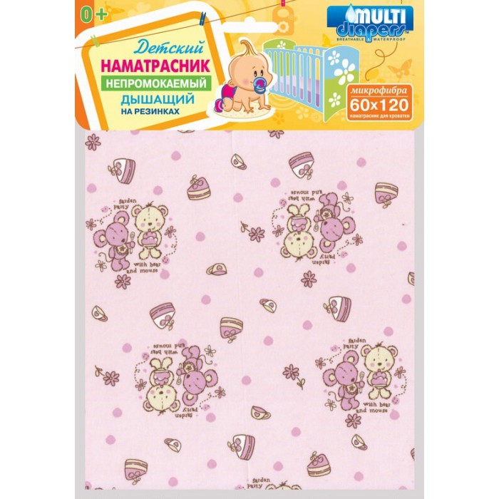  Multi-Diapers      60120 