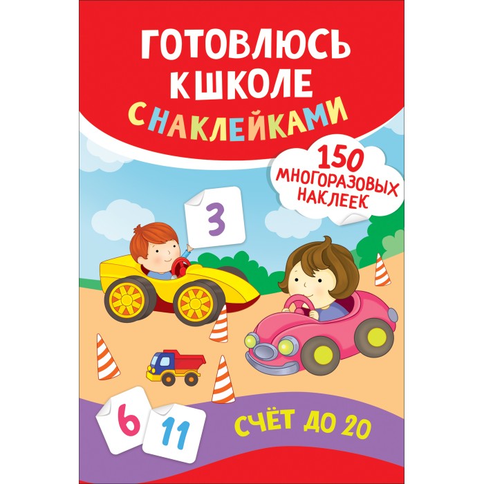     20     