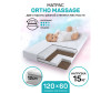  AmaroBaby Ortho Massage 119x5912  - AmaroBaby Ortho Massage 119x5912 