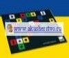  Moll Booster Classic - 
