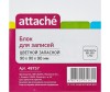 Attache -   999  - Attache -   999 