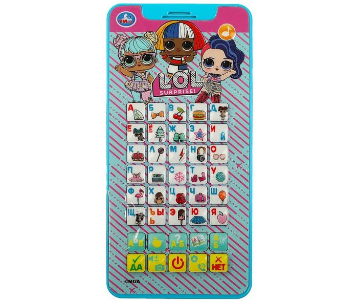     L.O.L. 250 ,   