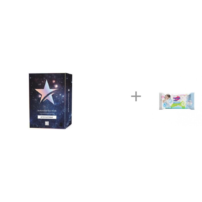  Beauty Style 7    Hollywood Star Mask 30    L Manuoki
