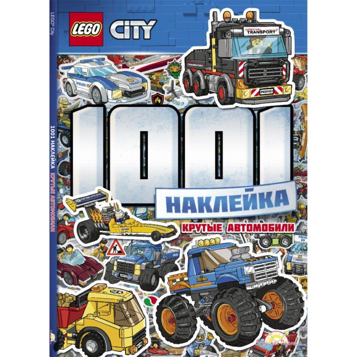  Lego City LTS-11      1001   